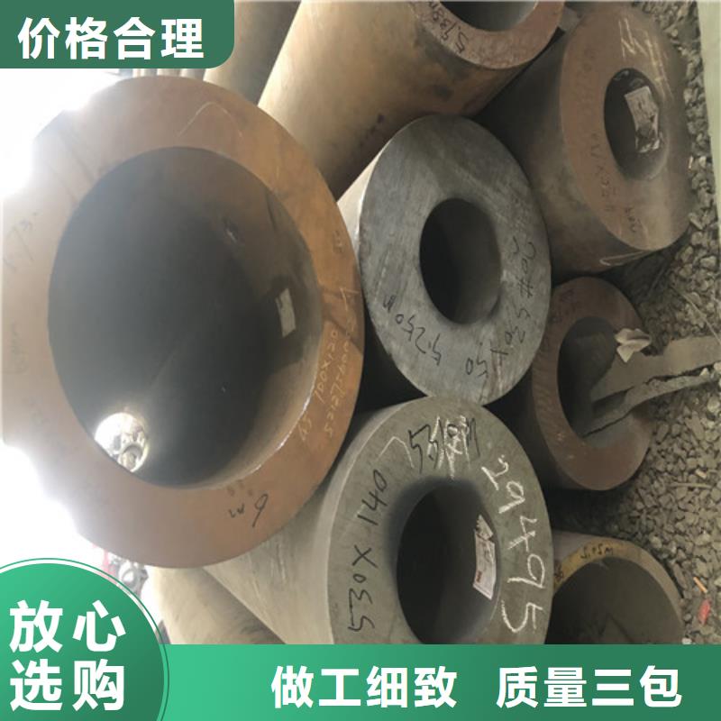 无缝钢管 厚壁无缝钢管采购
