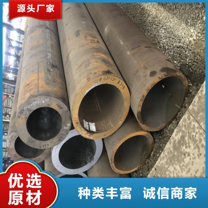 无缝钢管小口大口径厚壁无缝钢管敢与同行比价格