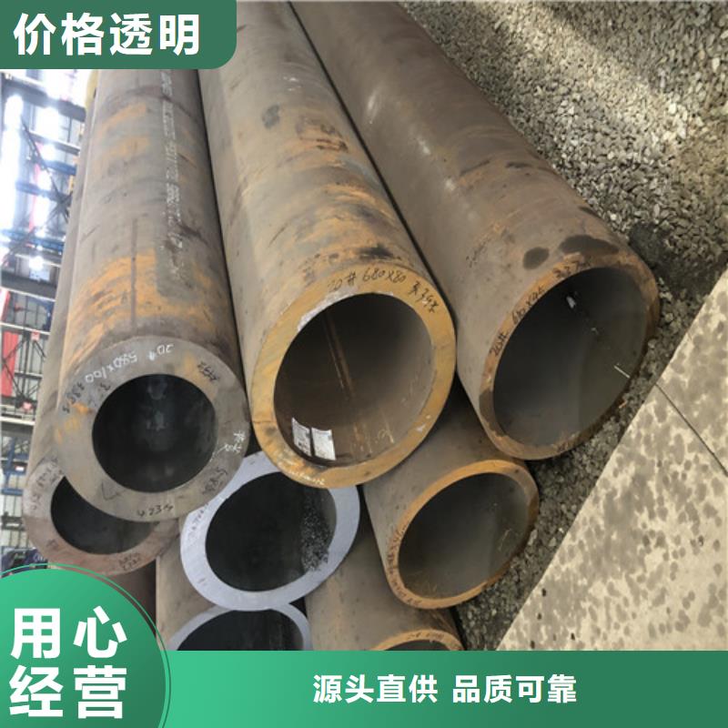 无缝钢管20#大口径厚壁无缝钢管市场报价