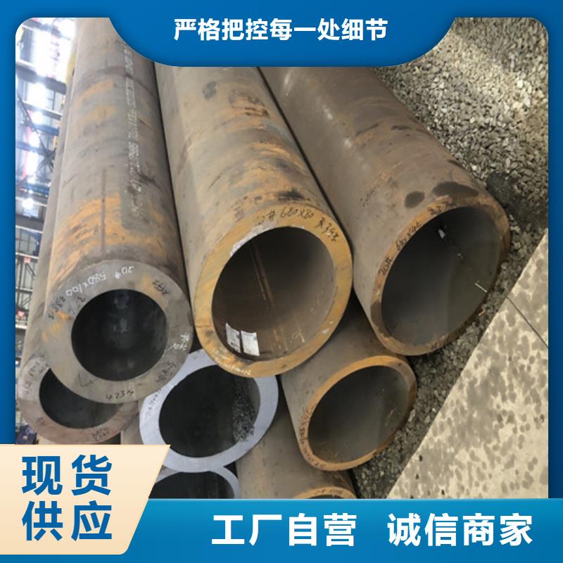 无缝钢管小口大口径厚壁无缝钢管货源足质量好