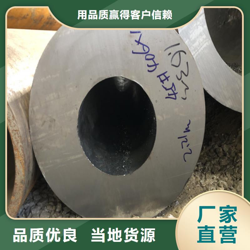 无缝钢管精拉无缝钢管专业生产厂家