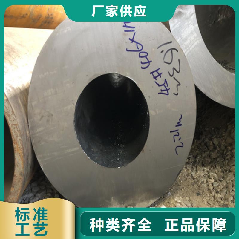 无缝钢管小口大口径厚壁无缝钢管厂家售后完善