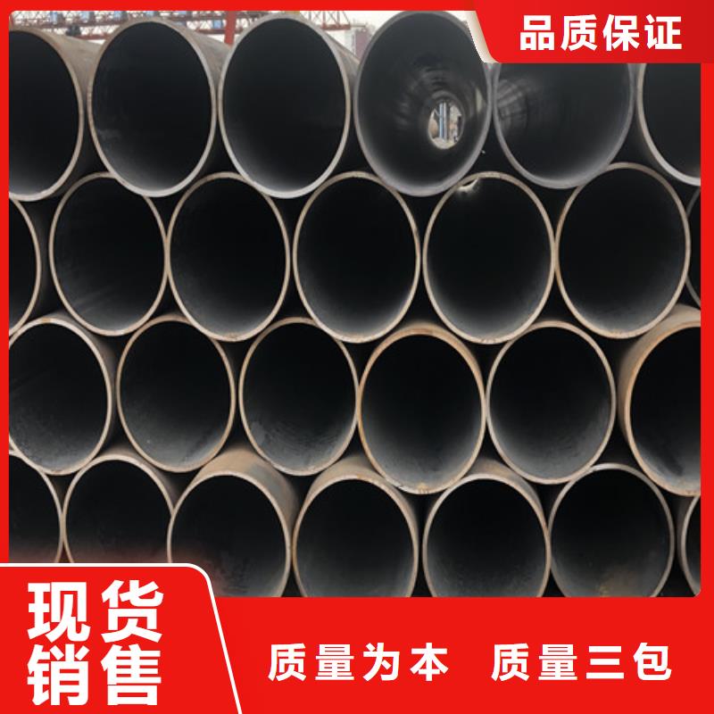 无缝钢管大口径无缝钢管符合标准