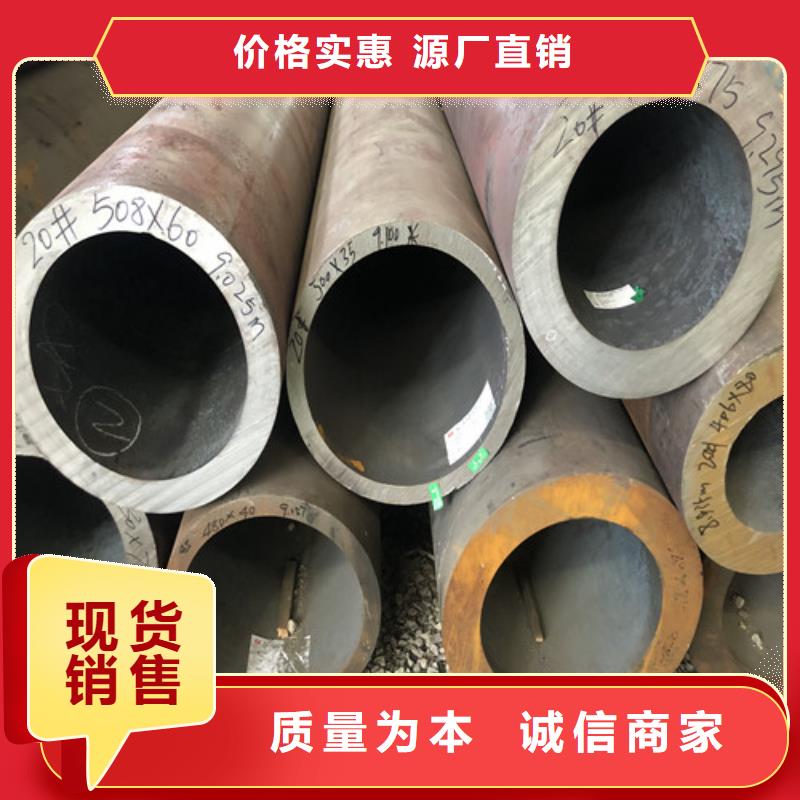 【无缝钢管厚壁无缝钢管工艺层层把关】