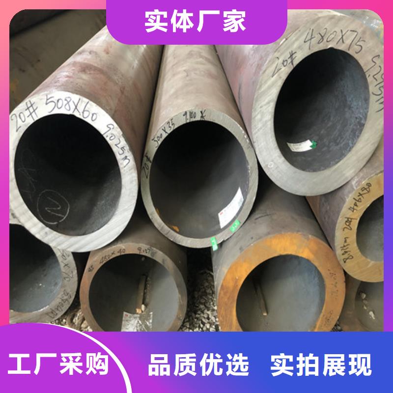无缝钢管厚壁无缝钢管本地厂家值得信赖