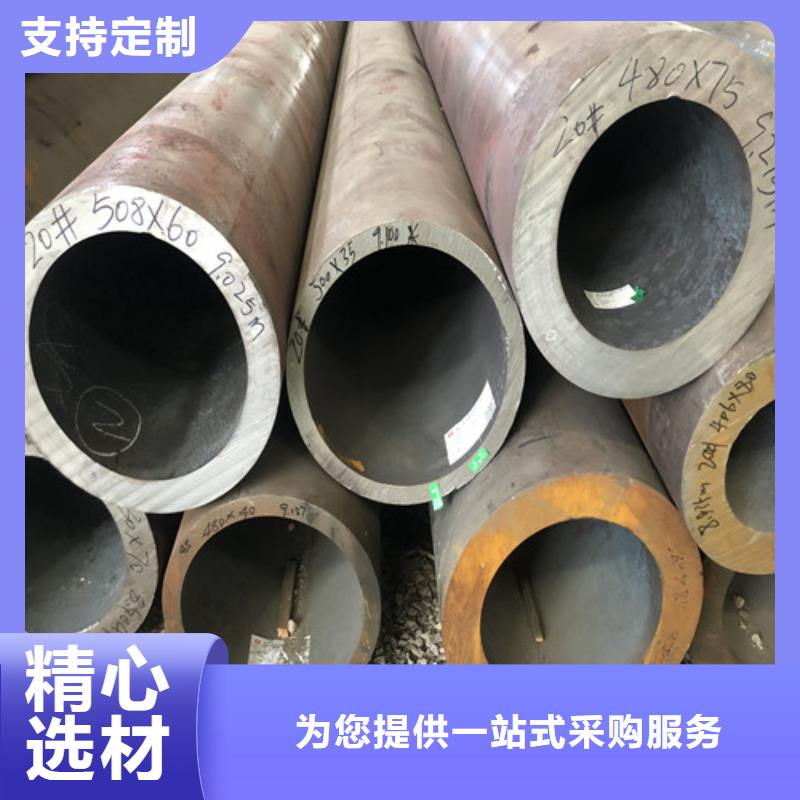 无缝钢管厚壁无缝管本地配送