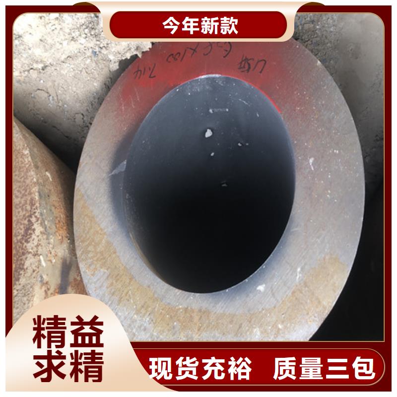无缝钢管大口径无缝钢管符合标准
