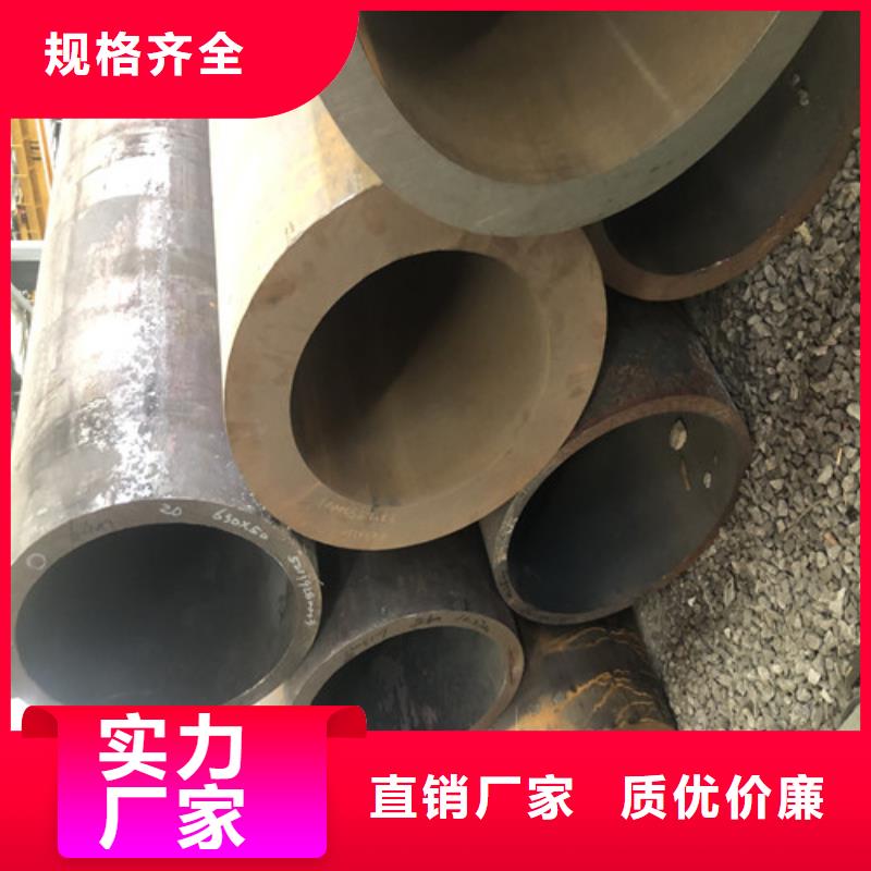 无缝钢管厚壁无缝管用心做好每一件产品
