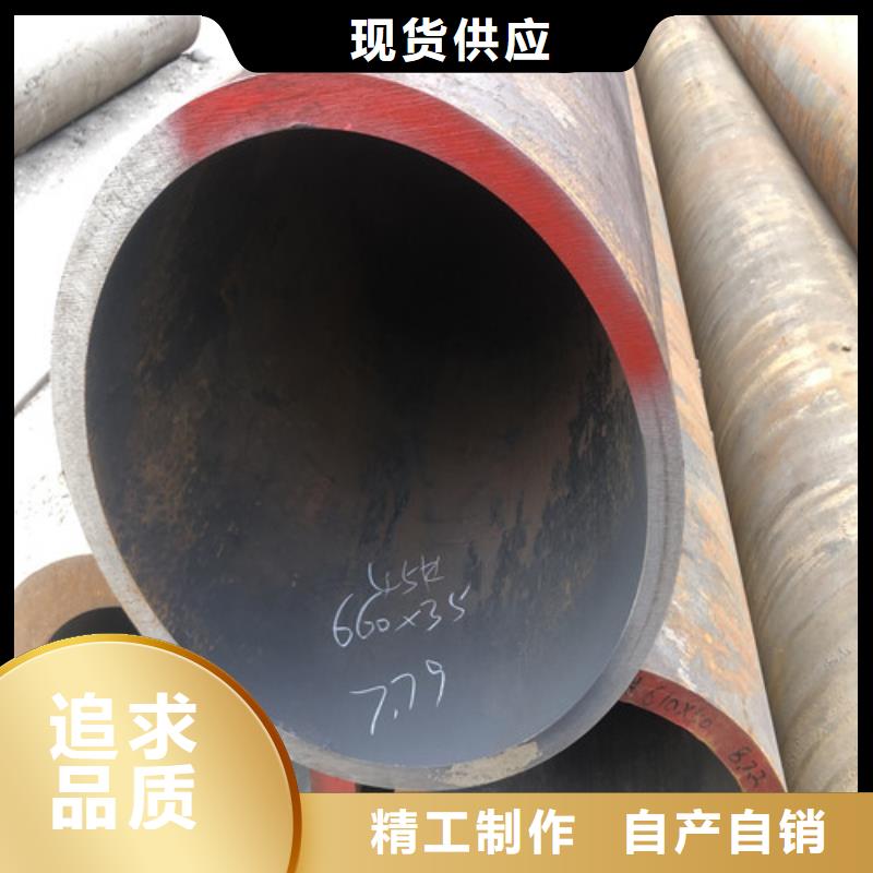 无缝钢管20#大口径厚壁无缝钢管售后无忧