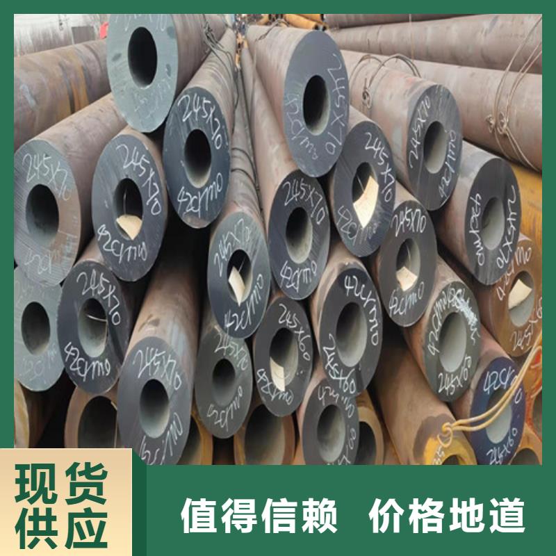 【无缝钢管】_大口径无缝钢管客户信赖的厂家