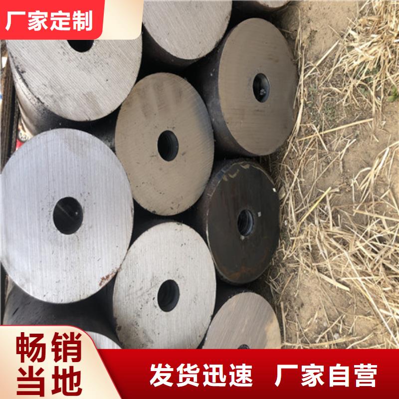 无缝钢管精拉无缝钢管销售的是诚信