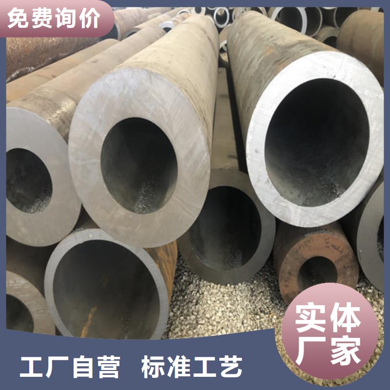 无缝钢管20#大口径厚壁无缝钢管售后无忧