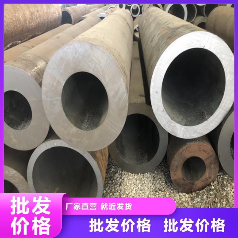无缝钢管大口径无缝钢管厂家直销省心省钱