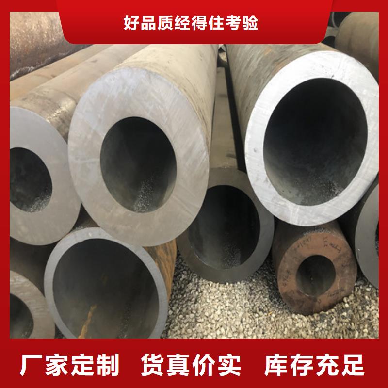 无缝钢管厚壁无缝钢管实力优品