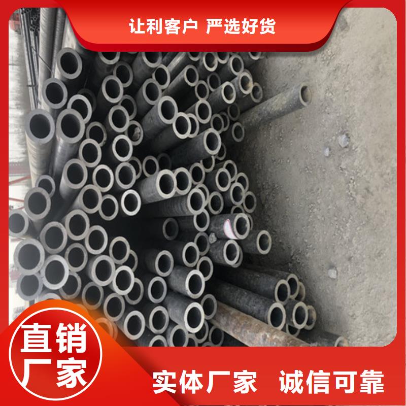 无缝钢管精拉无缝钢管对质量负责