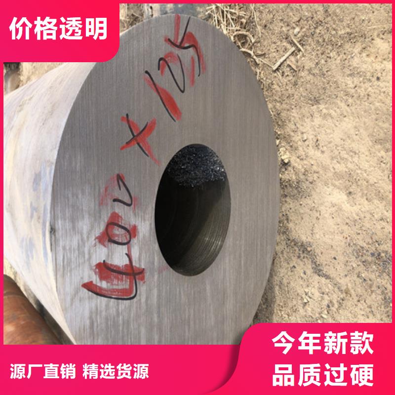 无缝钢管精拉无缝钢管销售的是诚信