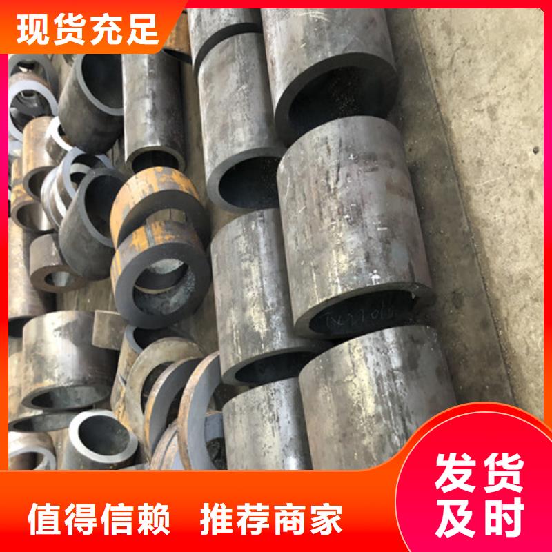 无缝钢管【大口径无缝钢管】保障