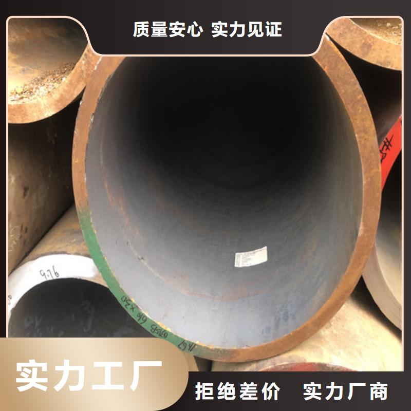 【无缝钢管-大口径无缝钢管精益求精】