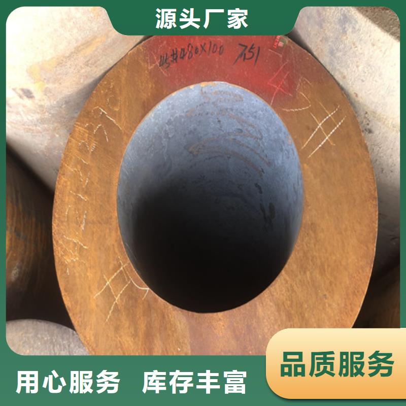 【无缝钢管-大口径无缝钢管精益求精】