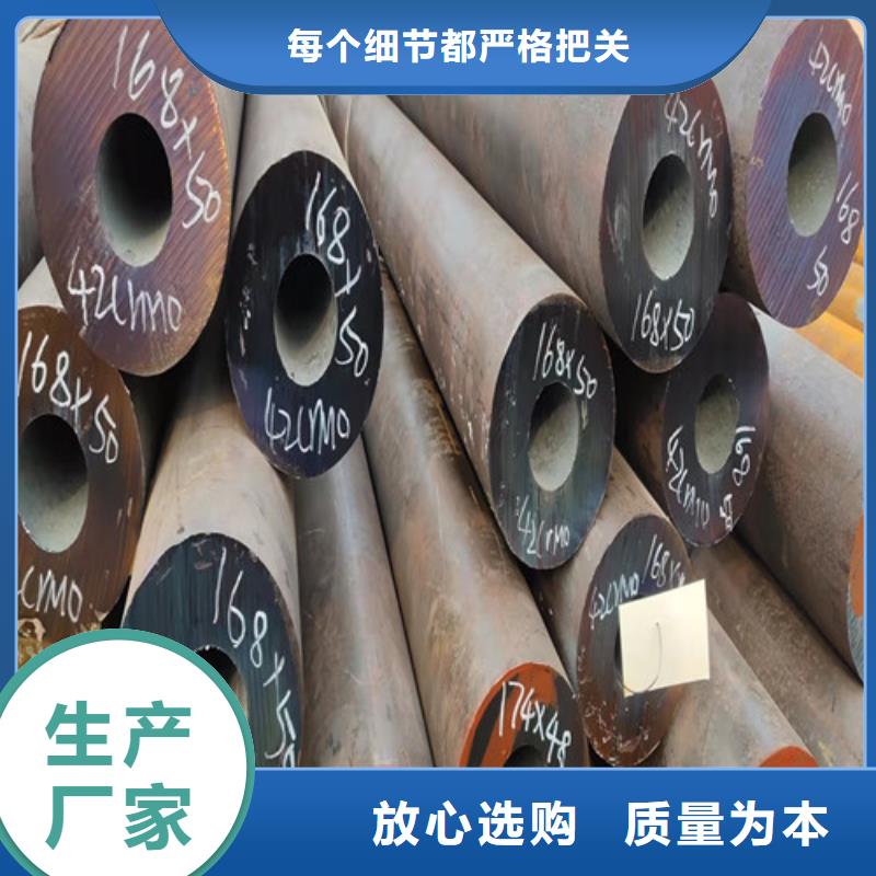 【无缝钢管-大口径无缝钢管精益求精】