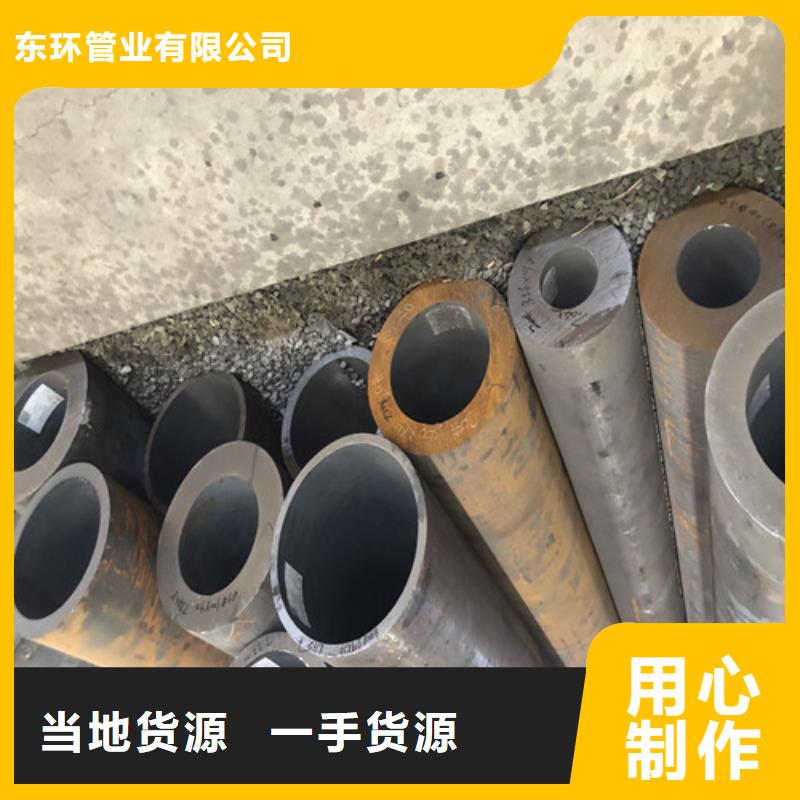 无缝钢管大口径厚壁无缝钢管拒绝差价