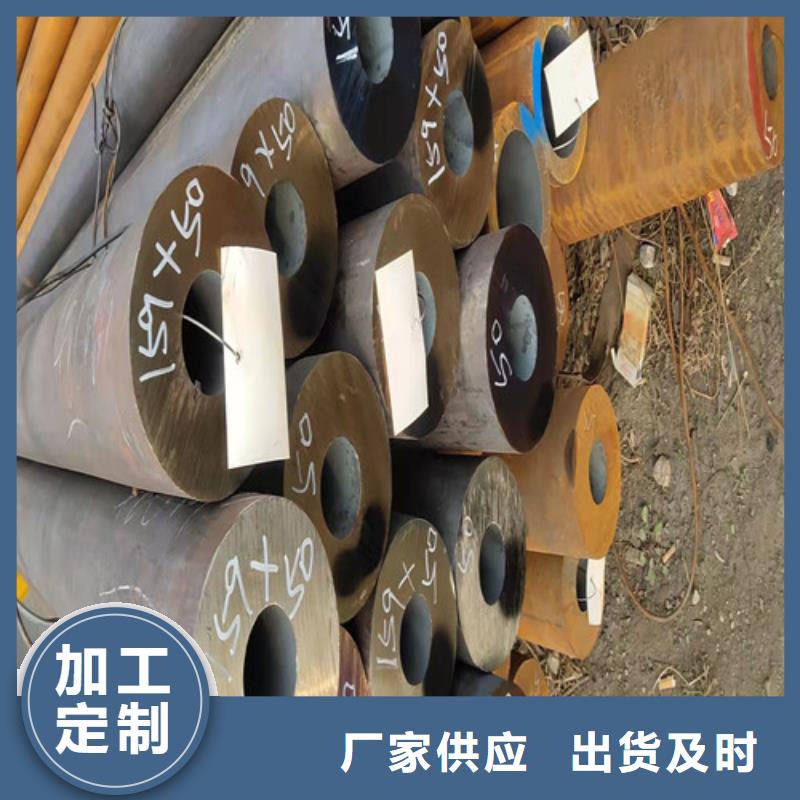 无缝钢管,小口大口径厚壁无缝钢管定制速度快工期短