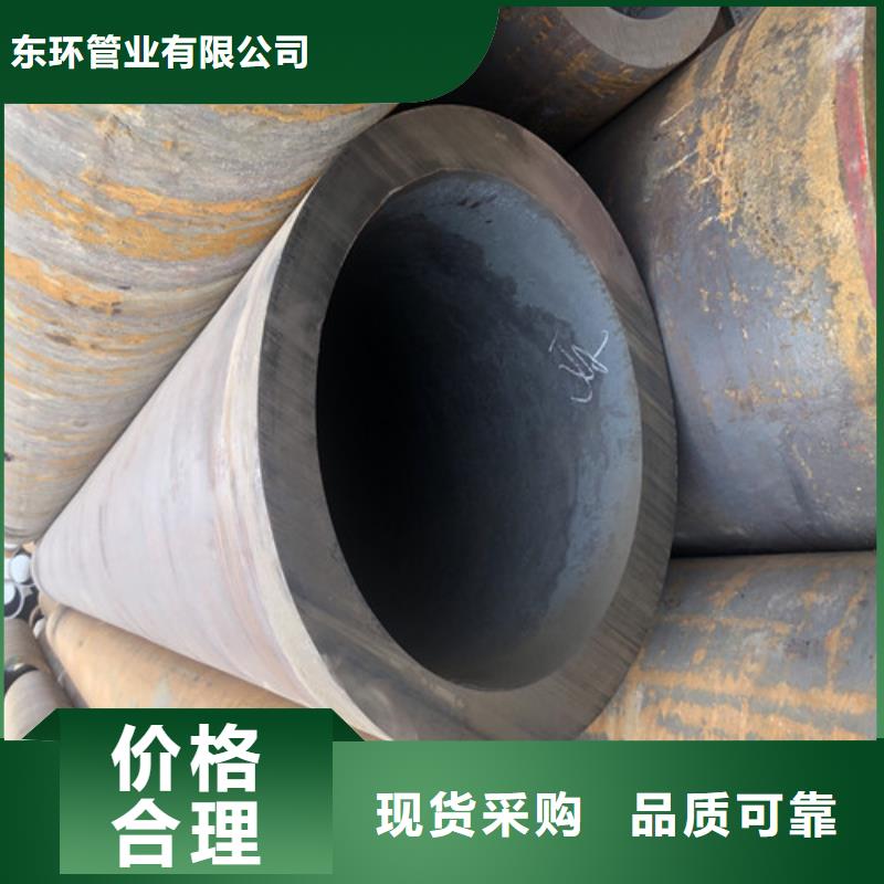 无缝钢管 精拉无缝钢管厂家拥有先进的设备