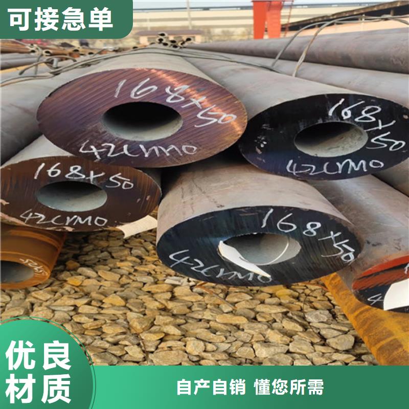 无缝钢管精拉无缝钢管销售的是诚信
