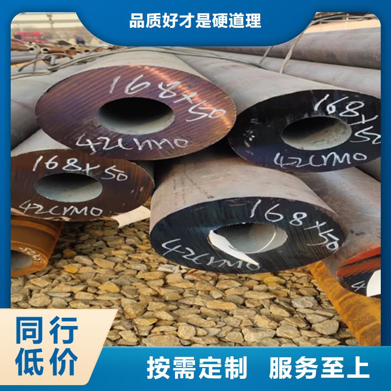 无缝钢管大口径无缝钢管精选货源