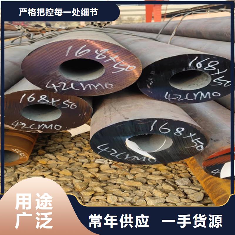 无缝钢管20#大口径厚壁无缝钢管物流配送