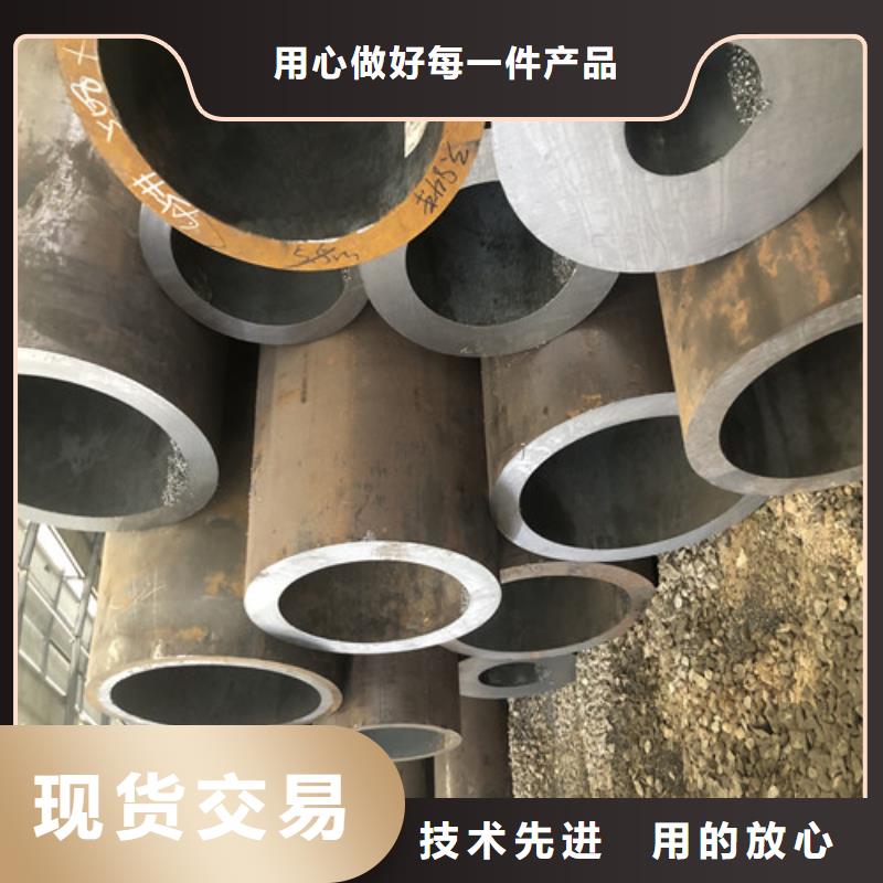 【无缝钢管小口大口径厚壁无缝钢管专注细节使用放心】