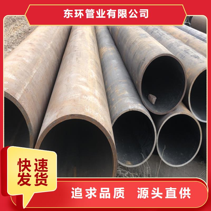 无缝钢管_精拔无缝钢管好产品有口碑