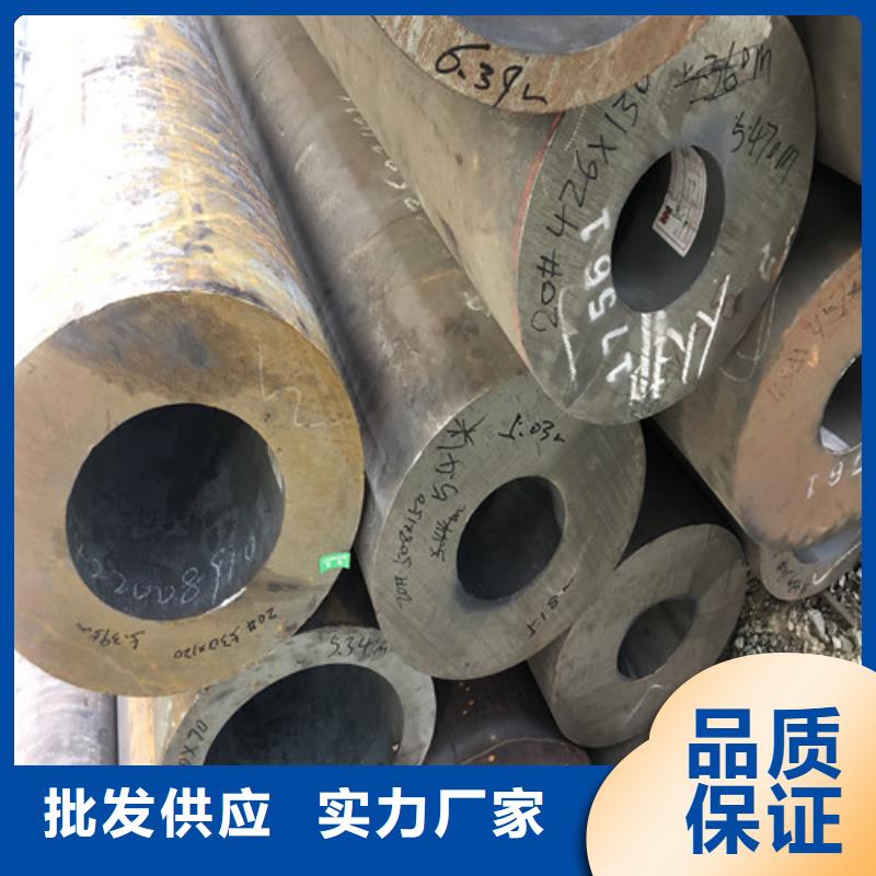 无缝钢管【大口径无缝钢管】保障