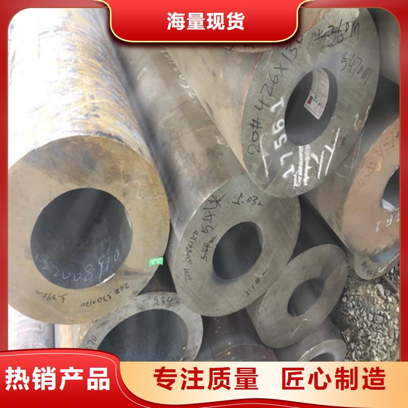 无缝钢管精拉无缝钢管厂家货源稳定