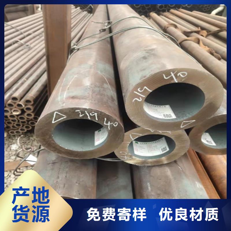 无缝钢管,精拉无缝钢管选择我们没错