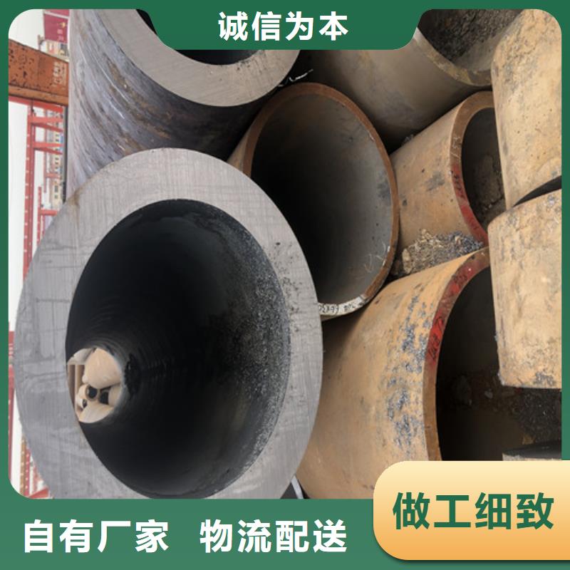 无缝钢管厚壁无缝钢管诚信经营现货现发