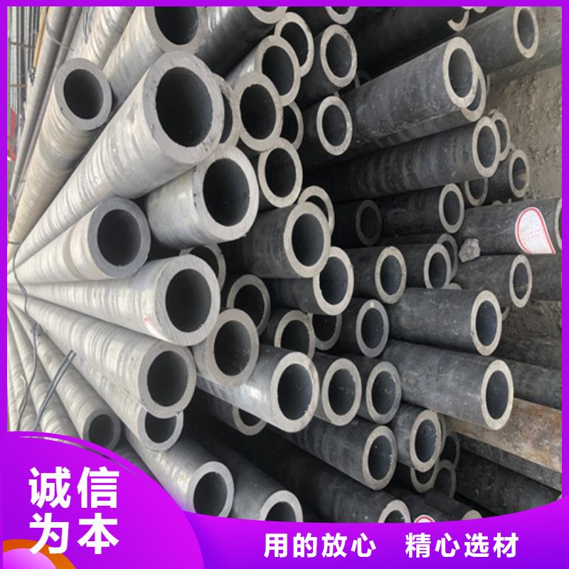 无缝钢管精拉无缝钢管对质量负责