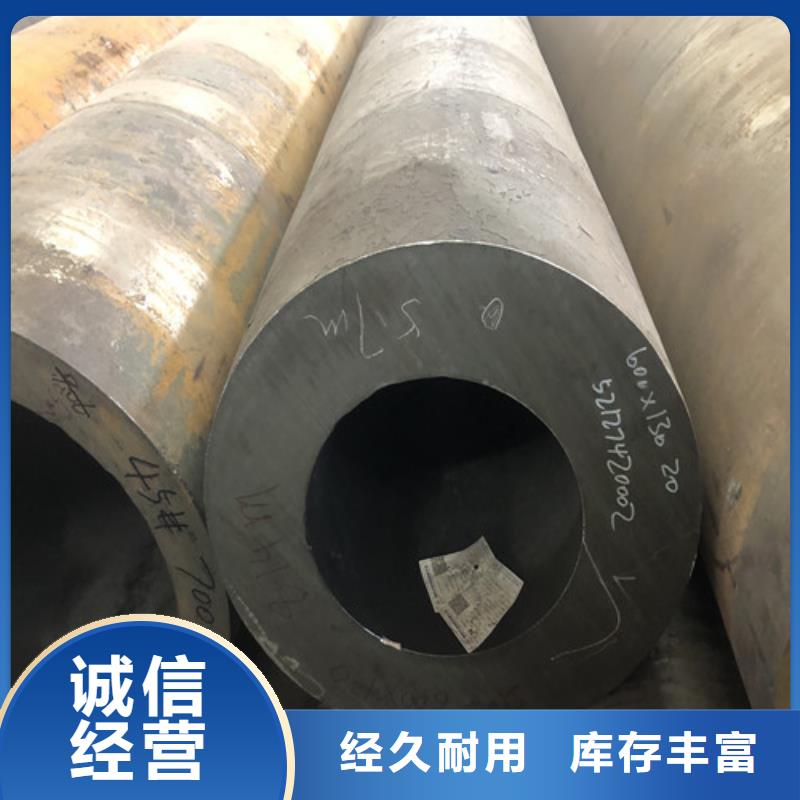 无缝钢管,大口径厚壁无缝钢管批发价格