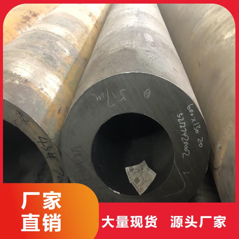 无缝钢管精拉无缝钢管海量现货直销