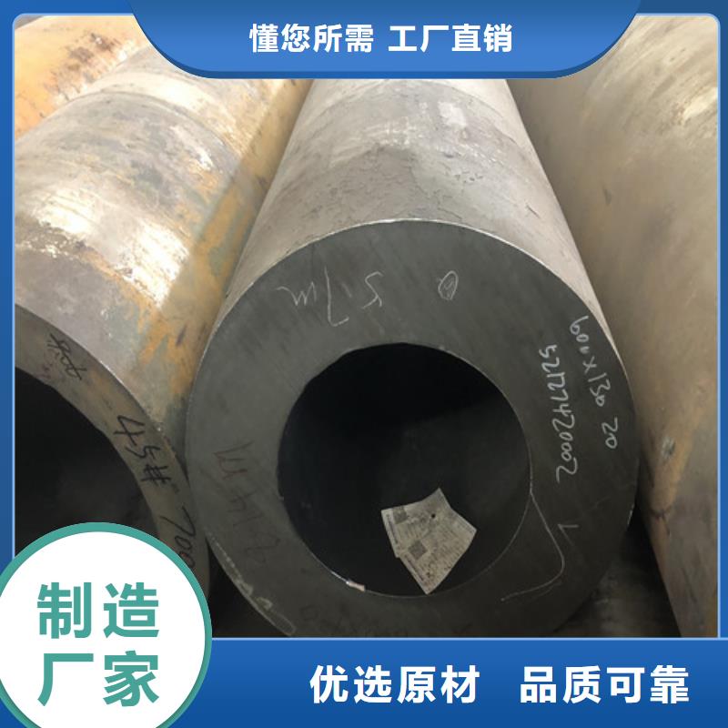 【无缝钢管大口径无缝钢管源头厂家直销】