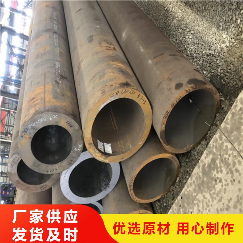 无缝钢管 厚壁无缝钢管品质服务