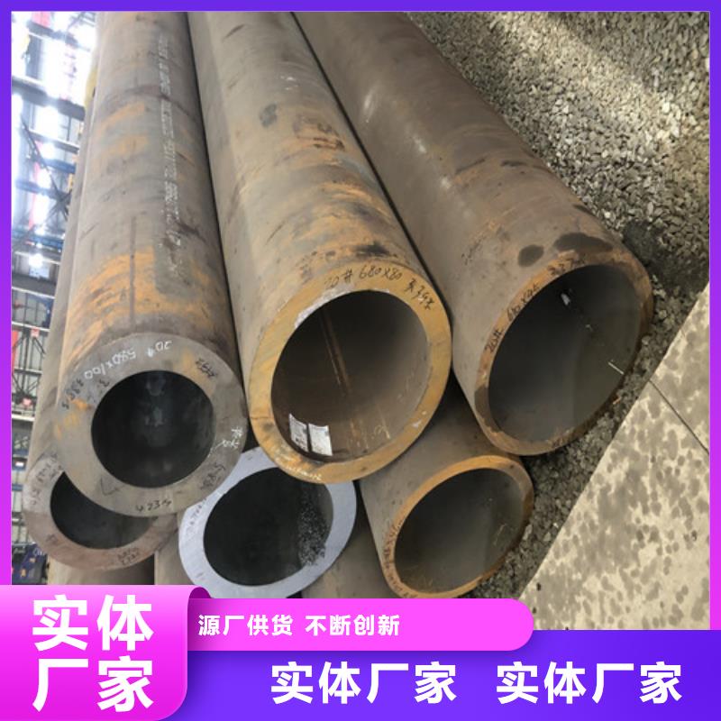 无缝钢管,小口大口径厚壁无缝钢管定制速度快工期短