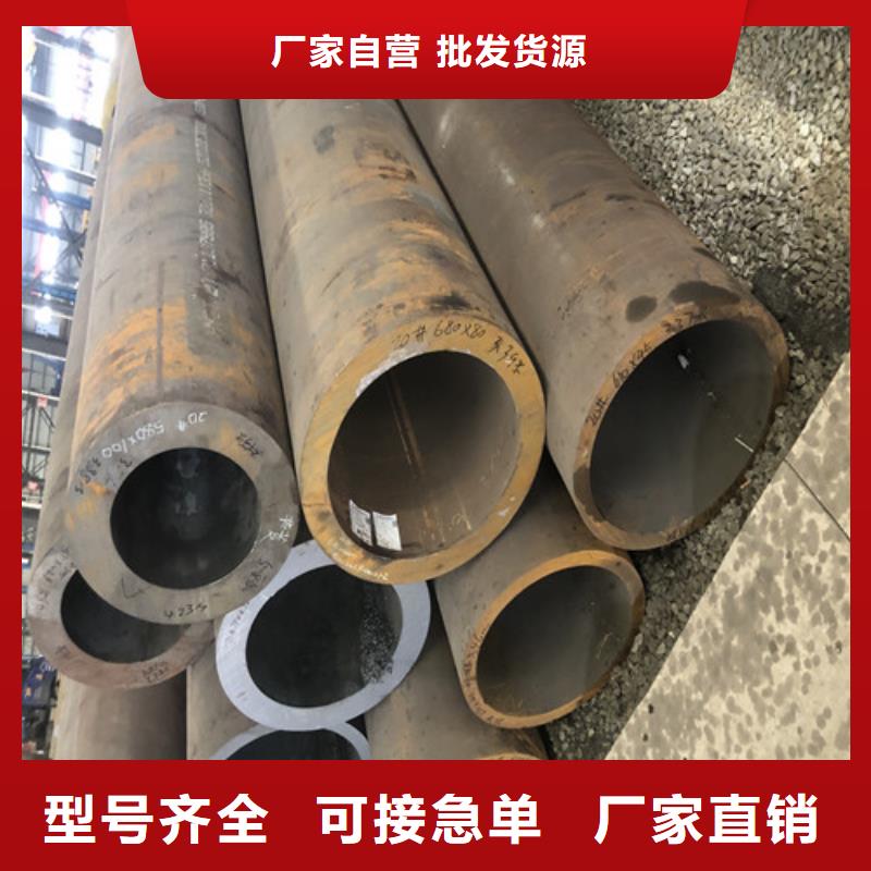 无缝钢管-大口径无缝钢管工厂采购