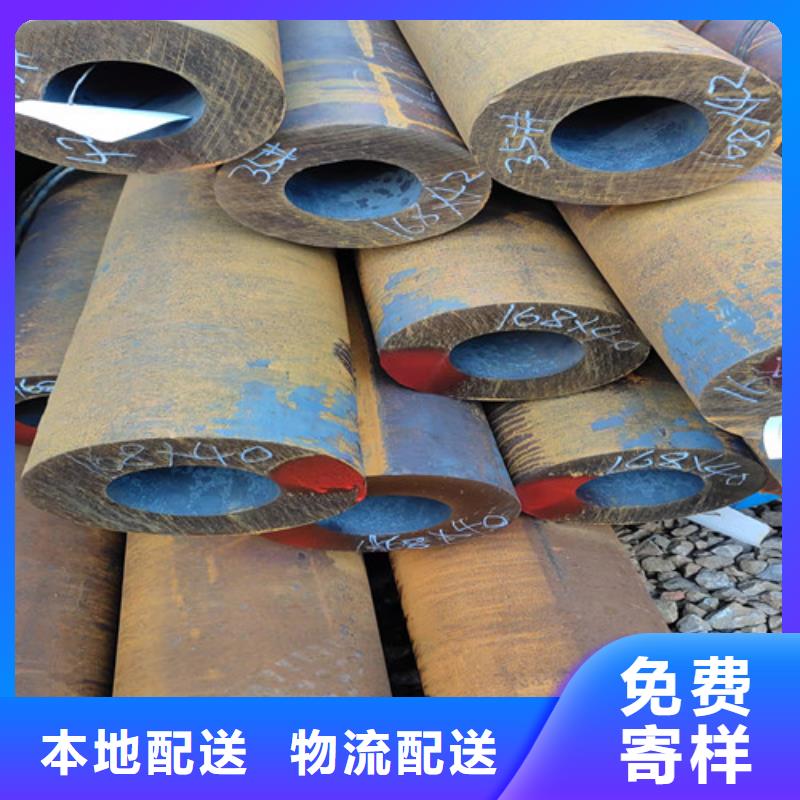 【无缝钢管】厚壁无缝管诚信可靠