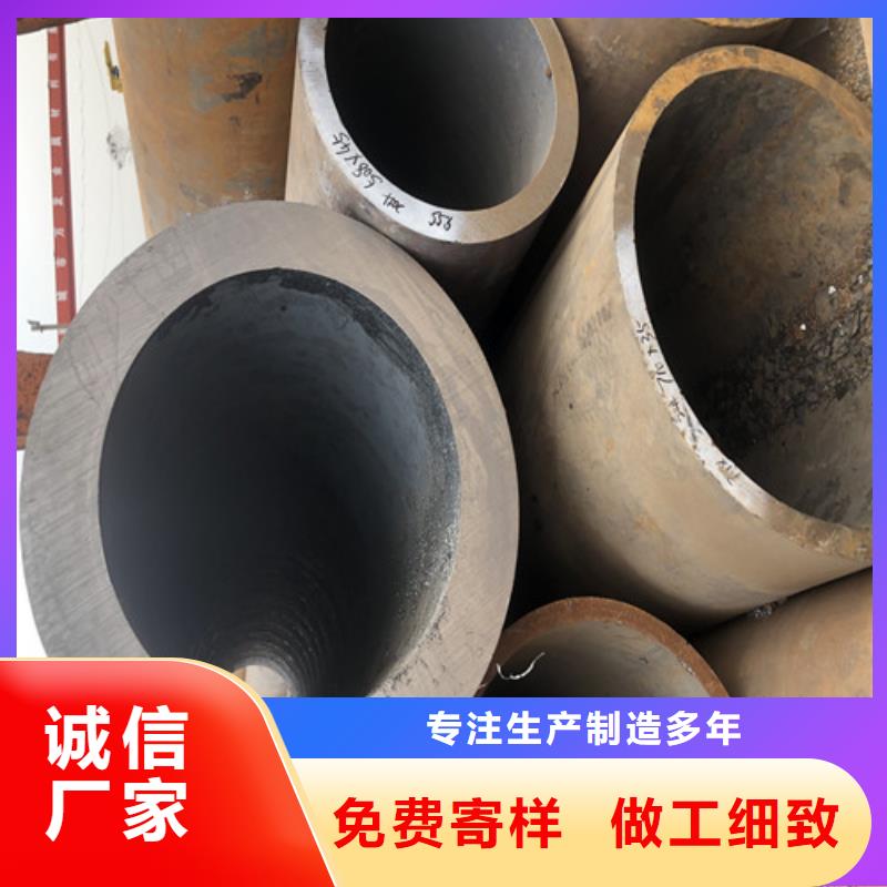 无缝钢管精拉无缝钢管对质量负责