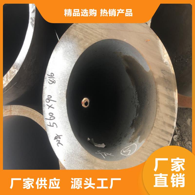 无缝钢管-厚壁无缝钢管实力派厂家