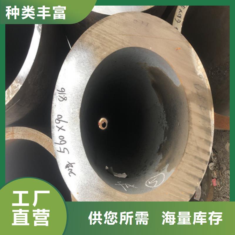 无缝钢管20#厚壁工厂批发