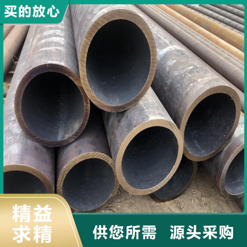 无缝钢管精拉无缝钢管多种优势放心选择