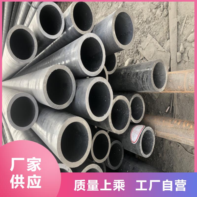 无缝钢管厚壁无缝钢管诚信经营质量保证