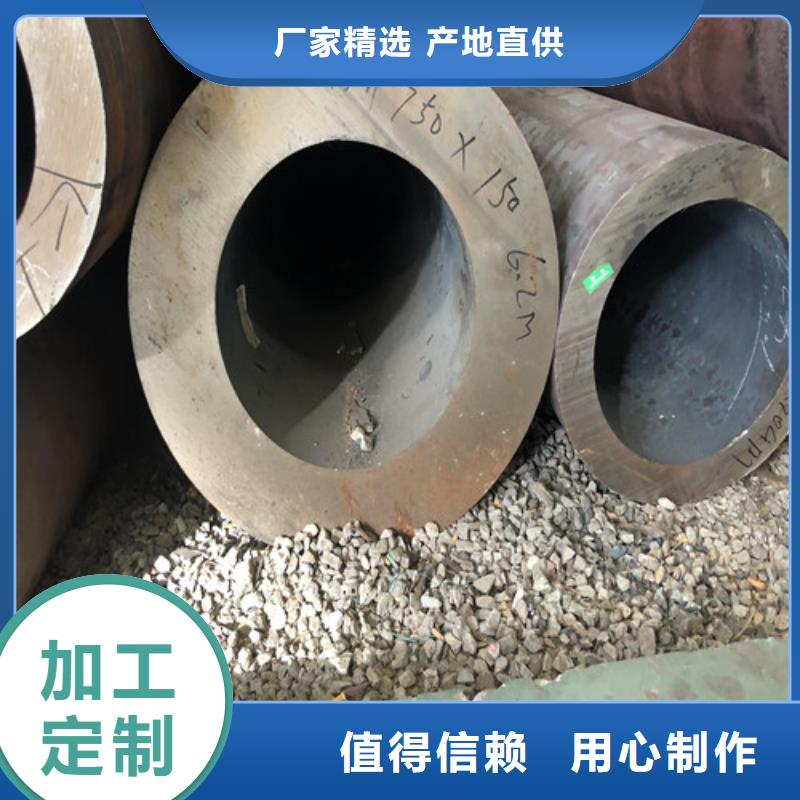 无缝钢管,小口大口径厚壁无缝钢管供货及时